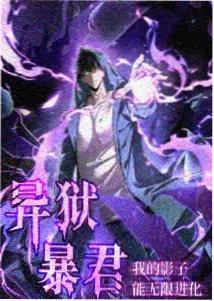 米米视频动漫《纸鸢与铁轨》封面